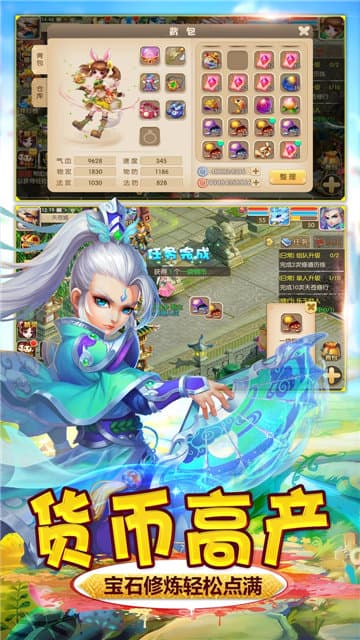 萌仙蜜语