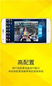 大神云游戏
