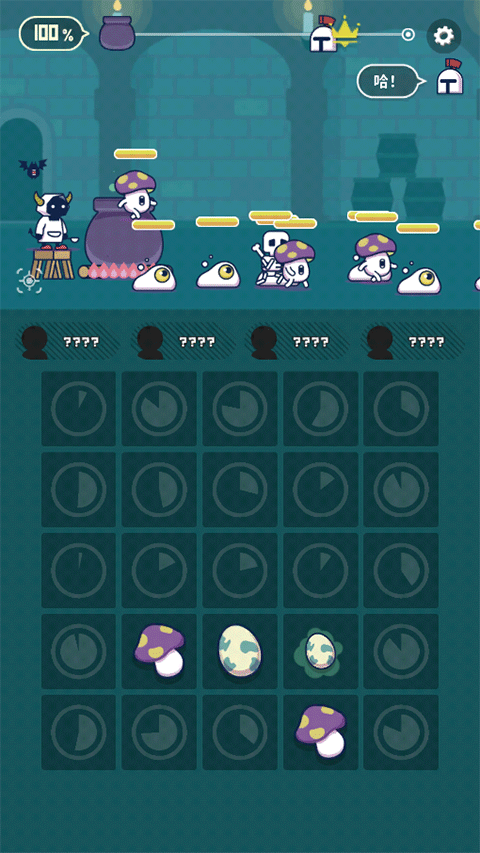 魔法融合厨房