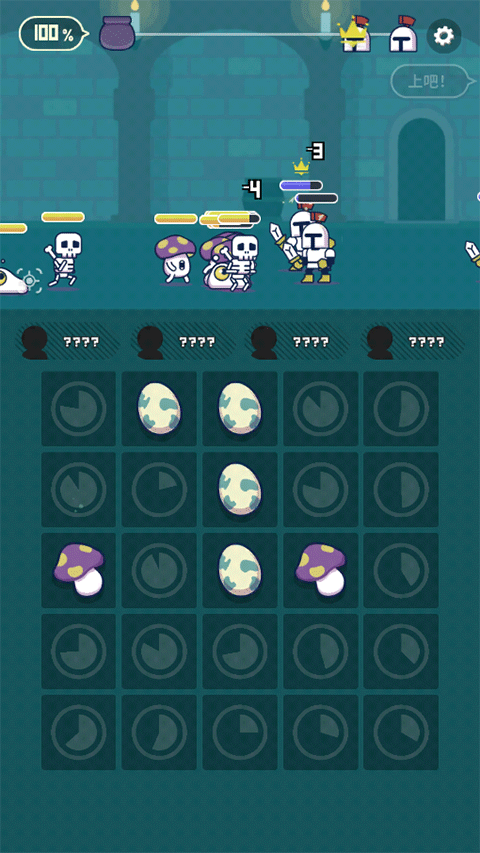 魔法融合厨房