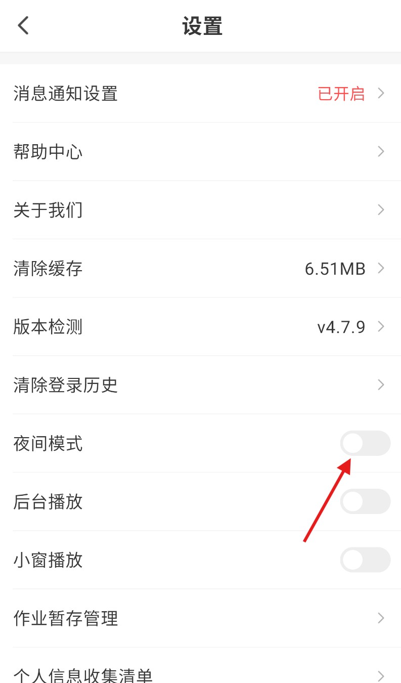 公选王遴选