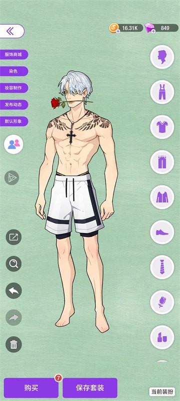 瞬搭SuitU国际服