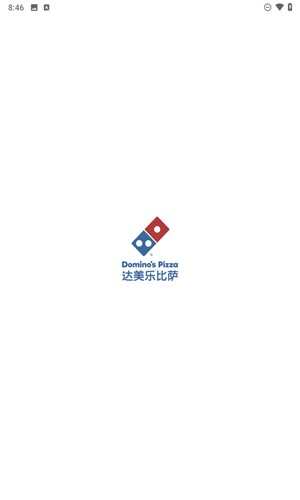 达美乐比萨菜单