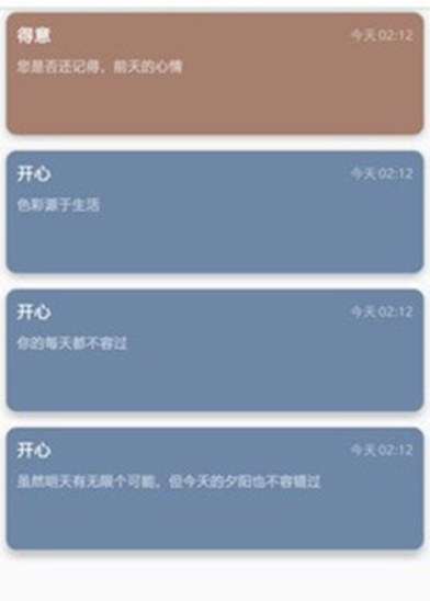 知识笔记