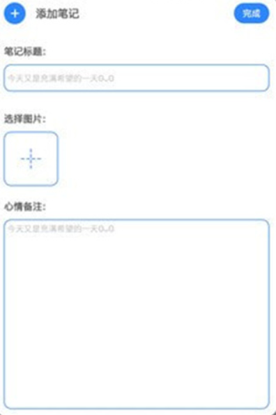 知识笔记