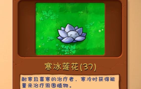 植物大战僵尸融合版