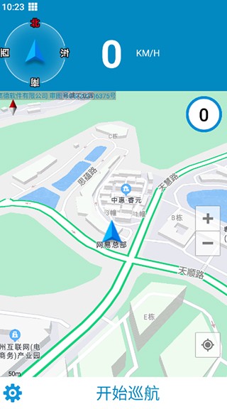 GPS电子狗