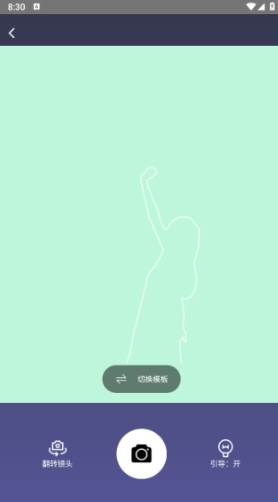 浮生相机