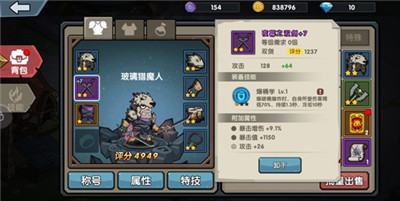 古荒遗迹