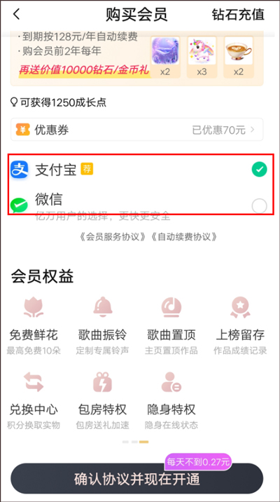 唱吧老年人版