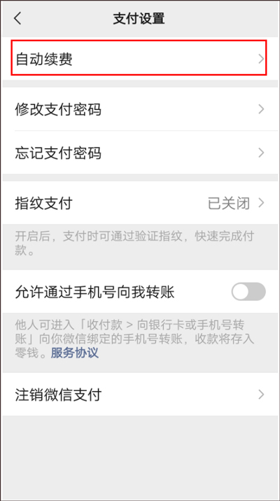 唱吧老年人版