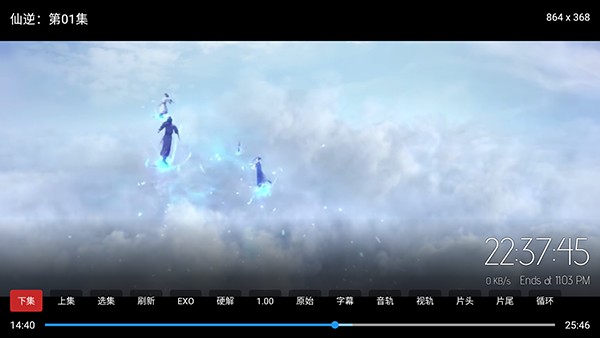 云狐电视版