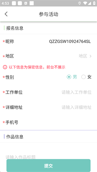 职工书屋