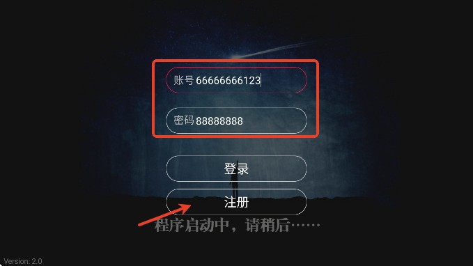 流光影视TV