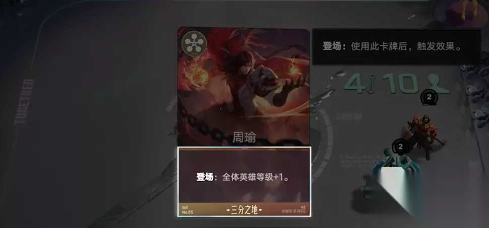 王者万象棋体验服
