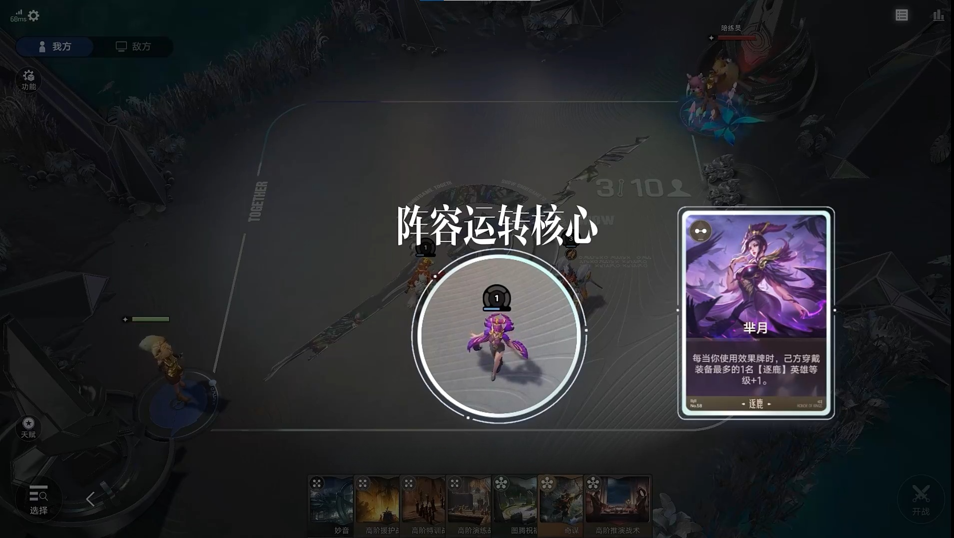 王者万象棋体验服