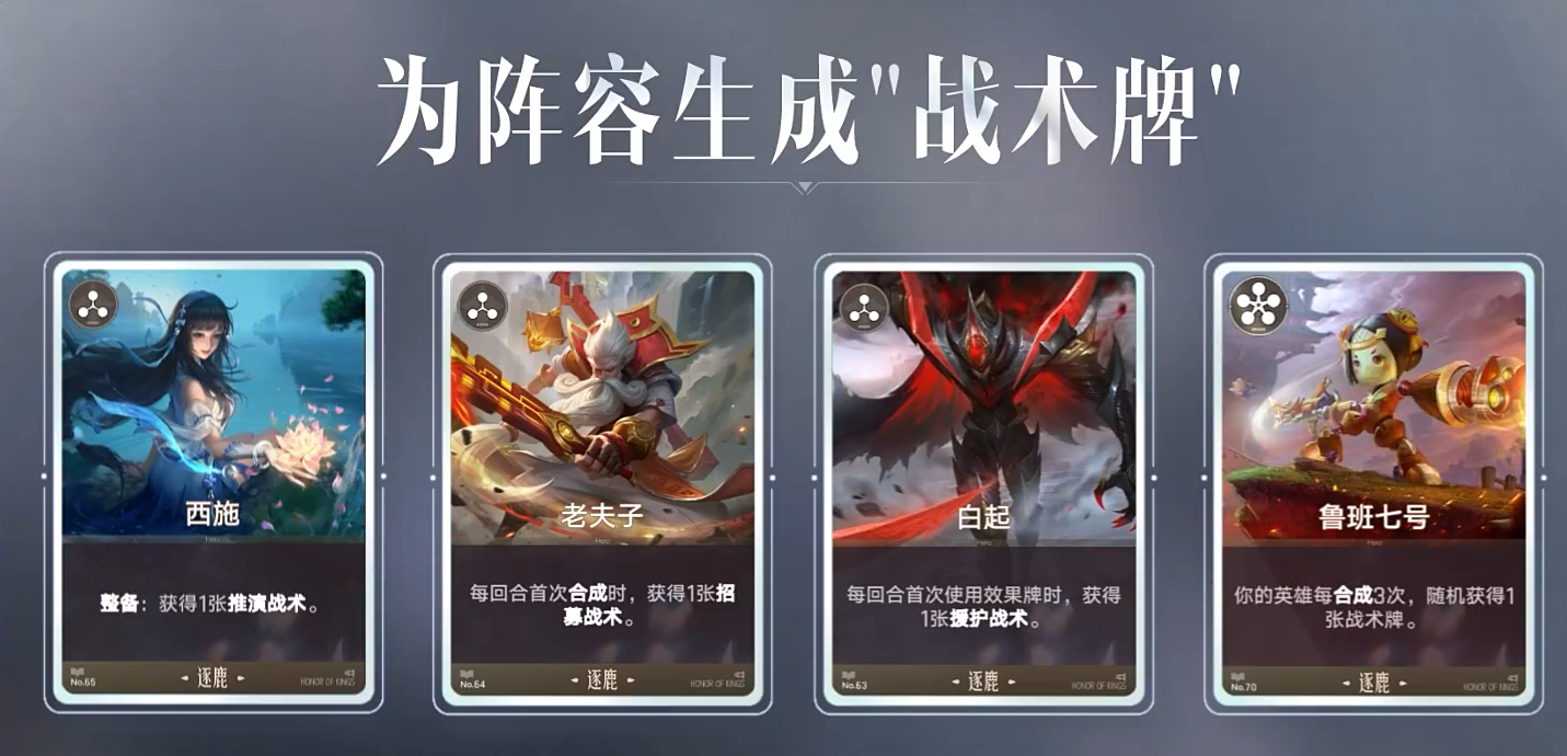 王者万象棋体验服