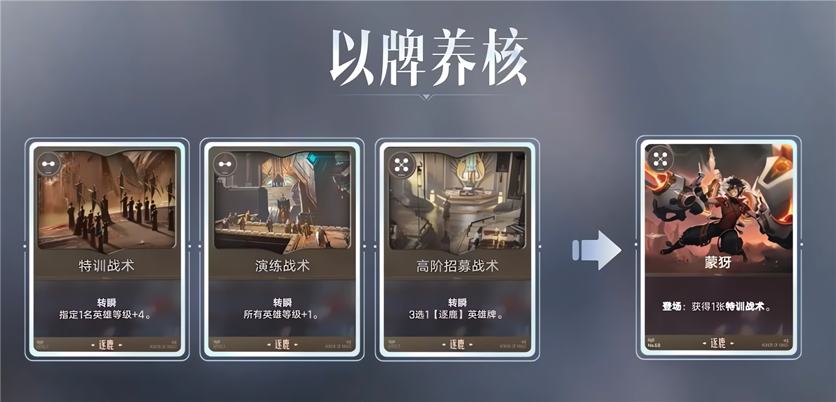 王者万象棋体验服