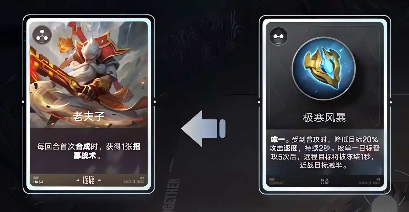 王者万象棋体验服