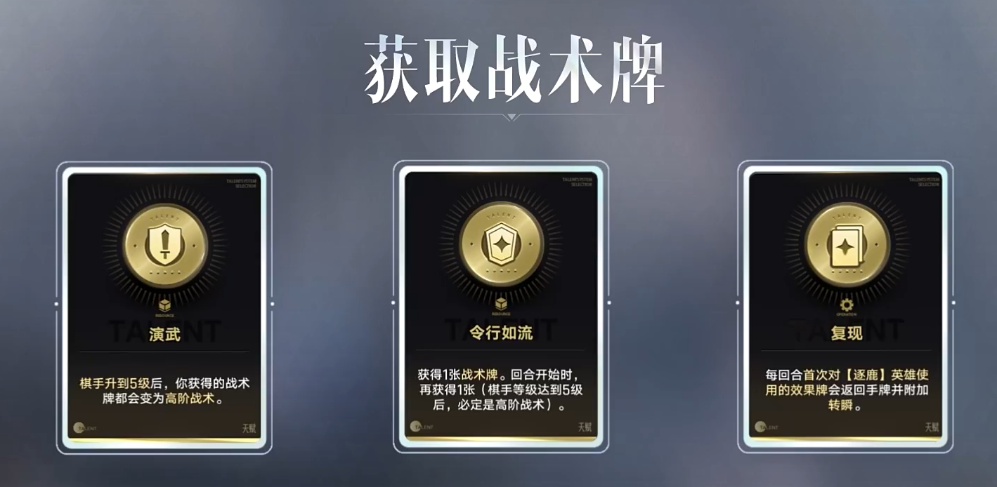 王者万象棋体验服