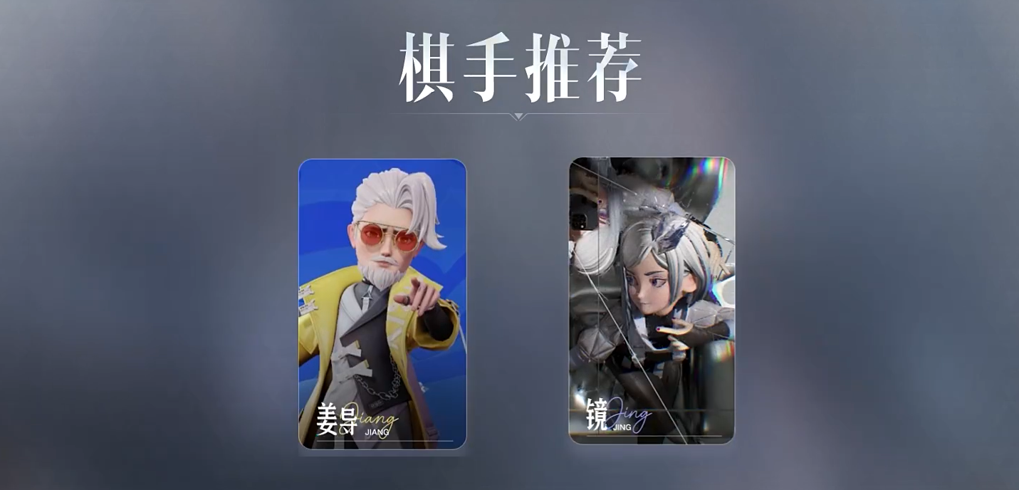 王者万象棋体验服