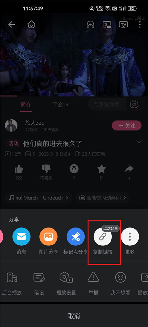 存图宝