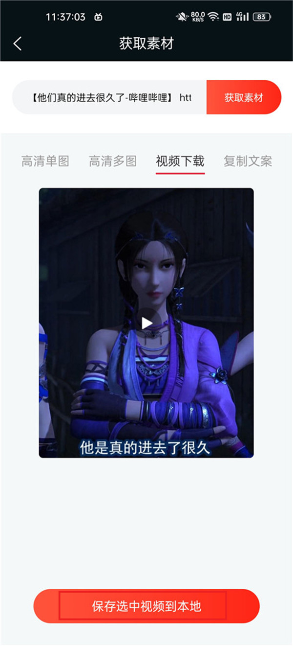 存图宝