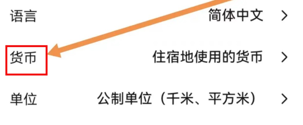 booking酒店预订