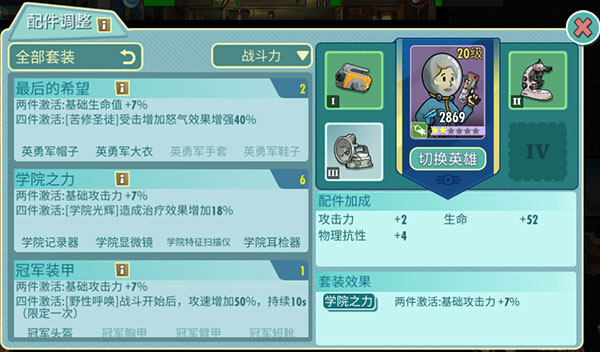 辐射庇护所