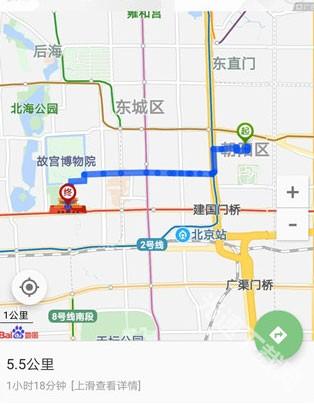 北斗导航系统