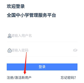 学有优教手机版