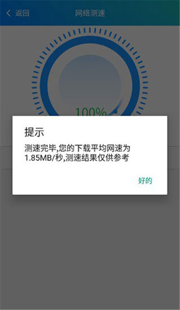 极客修