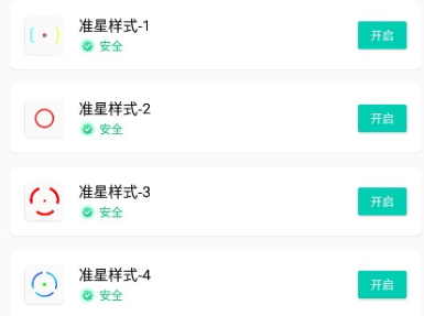 hz888top画质box