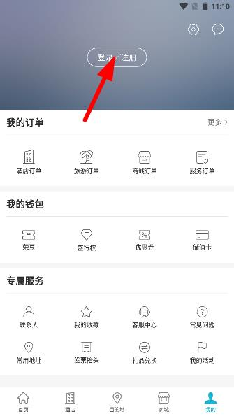 盛行天下