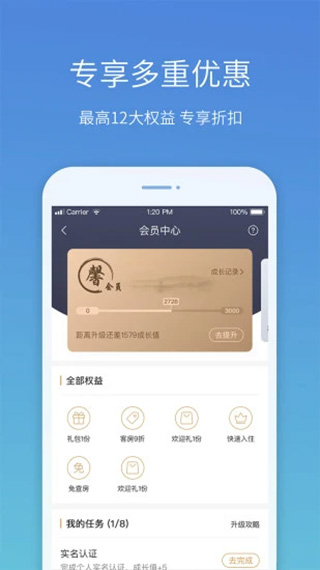 盛行天下