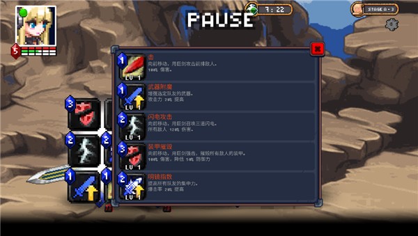 无尽地牢公主