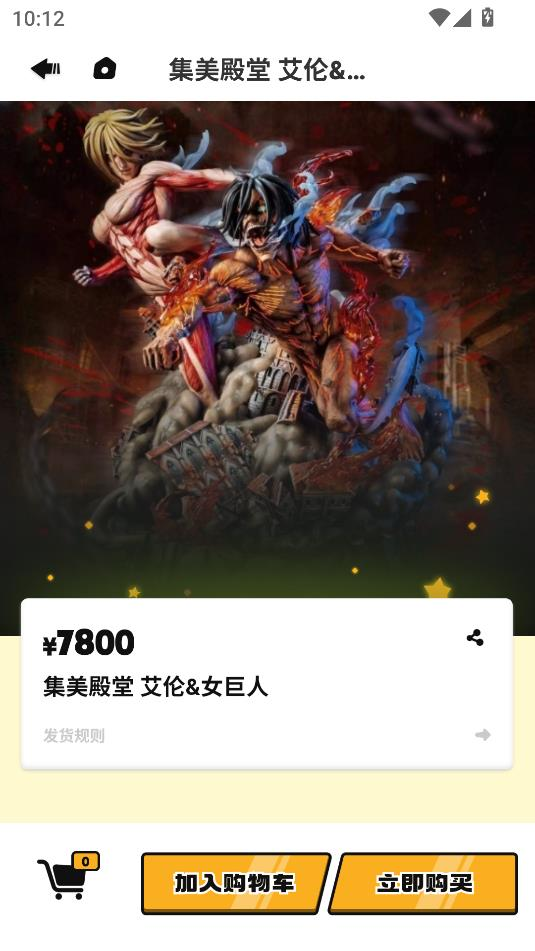 大千潮玩
