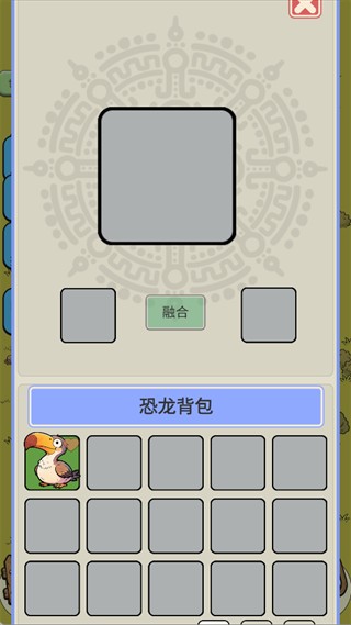 从方舟开始进化2