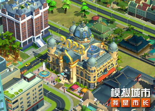 SimCity国际版