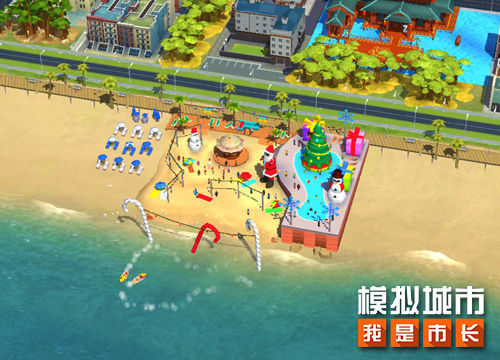 SimCity国际版