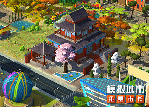 SimCity国际版