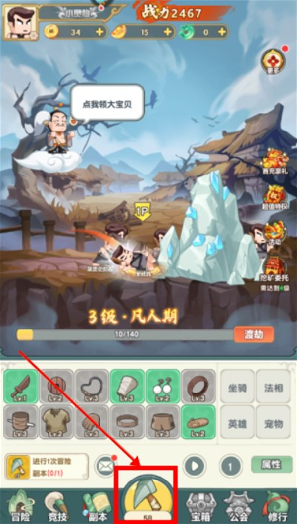 以剑之名