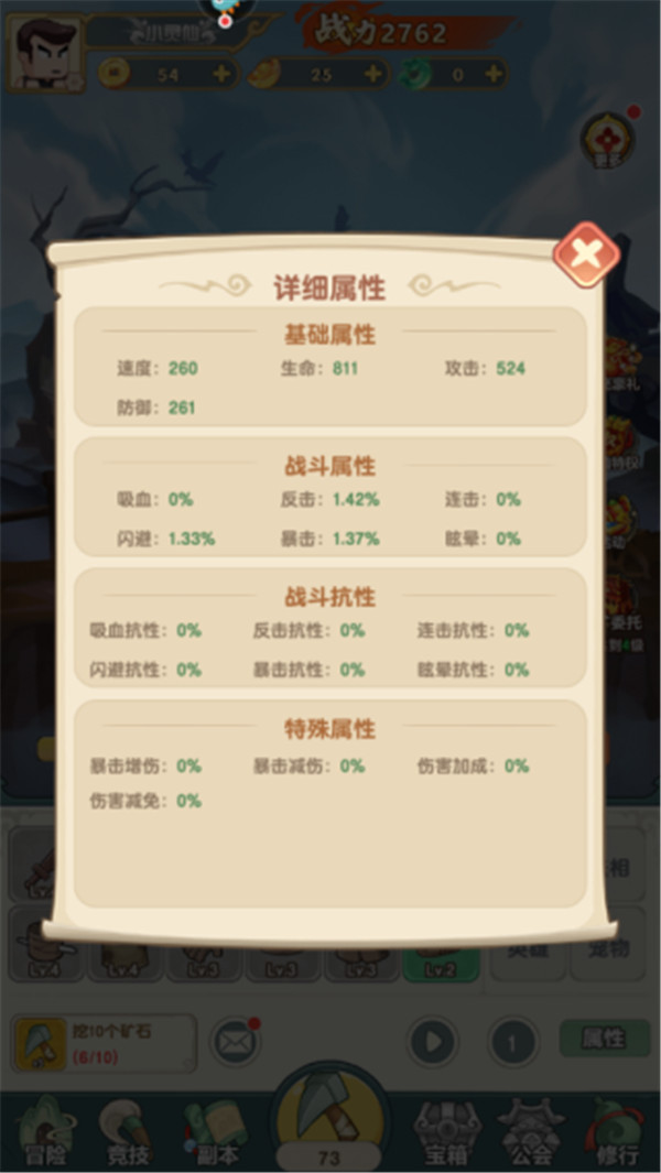 以剑之名