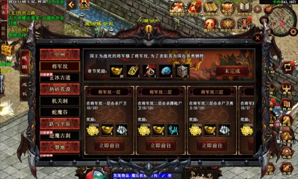 傲世斩刀