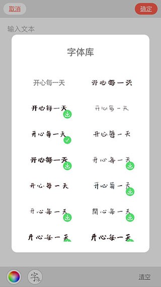 多彩手帐