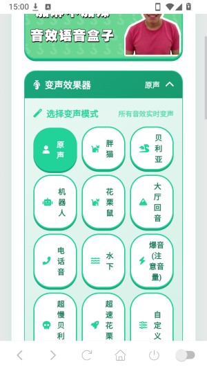 加麻不加辣语音盒