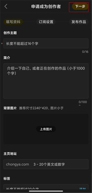 冲呀app