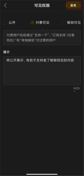 冲呀app