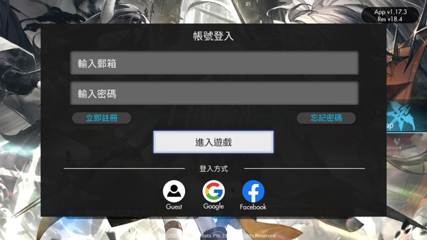 白夜极光中文版