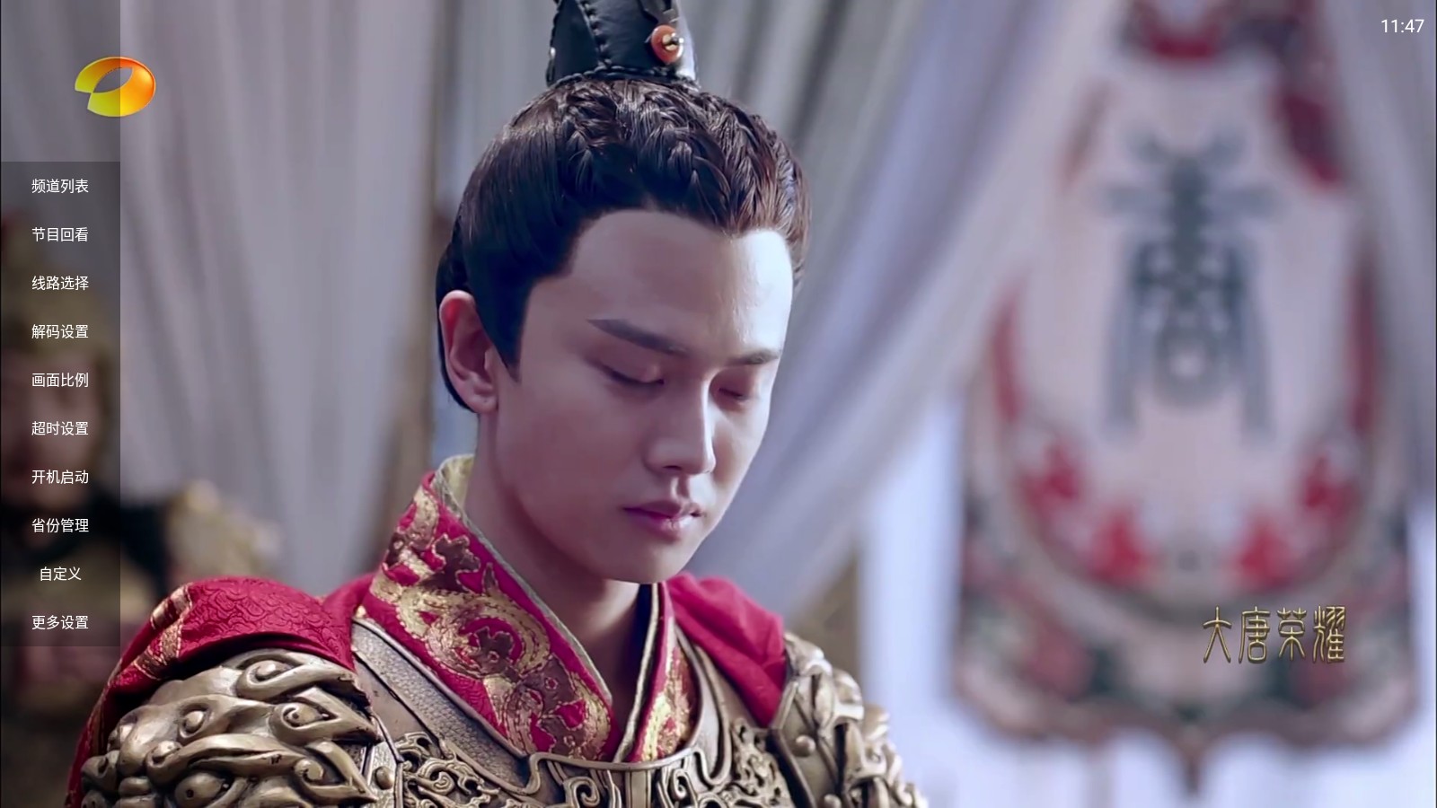 云尚TV